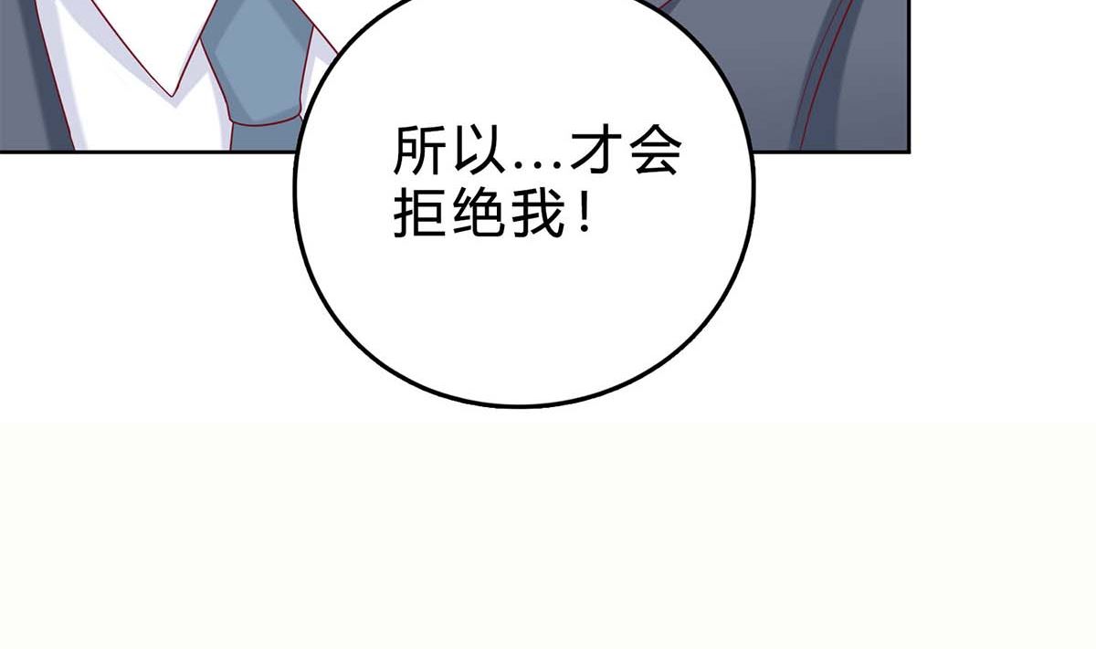 第四十四回：她是我的！(1/2)-第45话