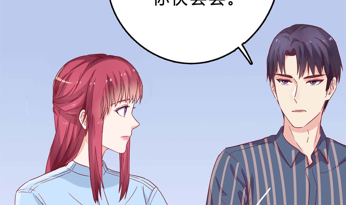 第四十四回：她是我的！(1/2)-第45话