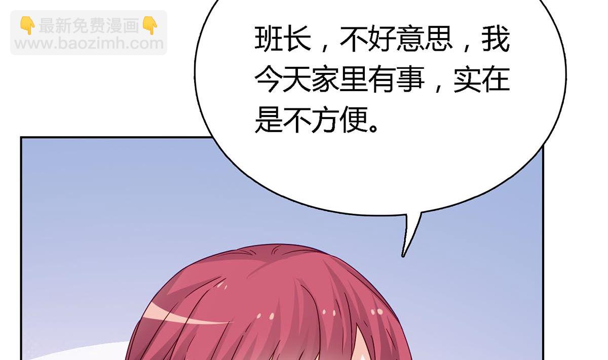 第四十六回：百口莫辩！(1/2)-第47话