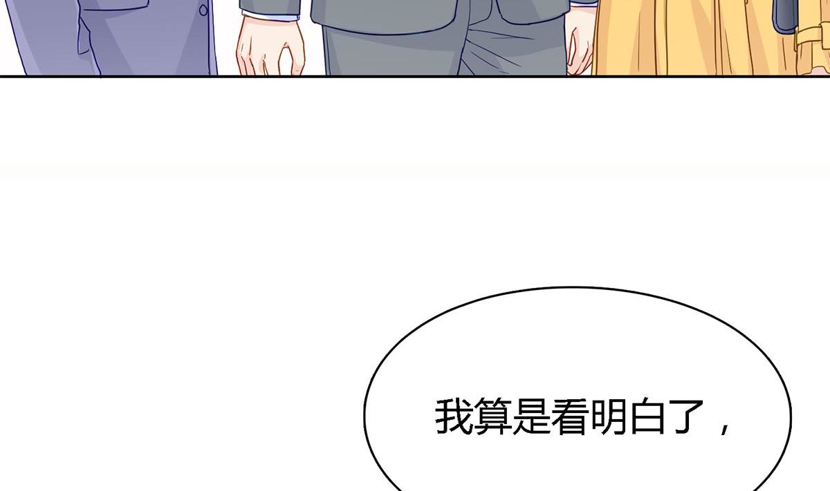 第四十六回：百口莫辩！(1/2)-第47话