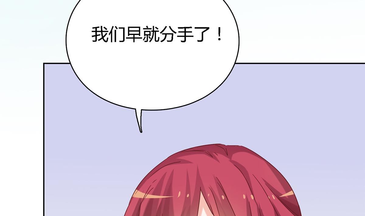 第四十六回：百口莫辩！(1/2)-第47话