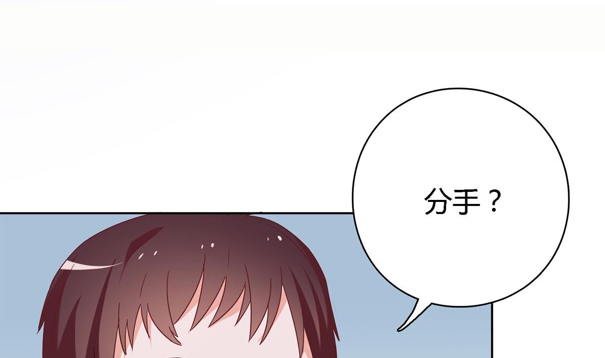 第四十六回：百口莫辩！(1/2)-第47话