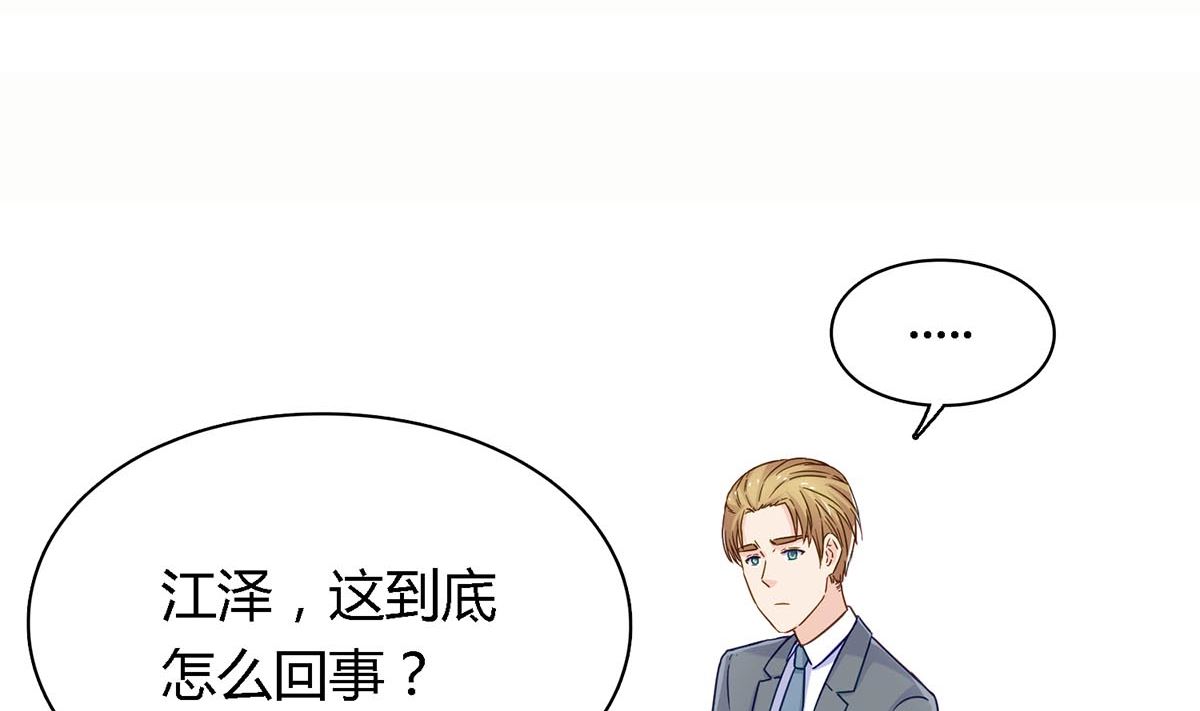 第四十六回：百口莫辩！(1/2)-第47话