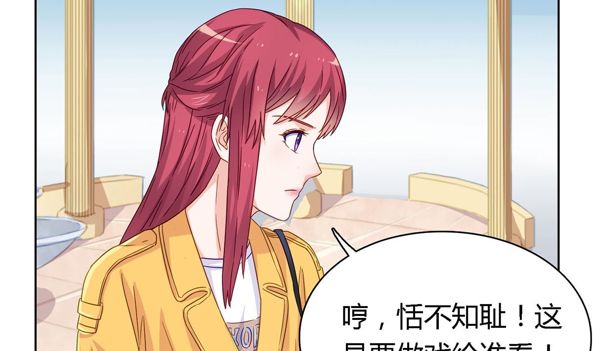 第四十六回：百口莫辩！(1/2)-第47话