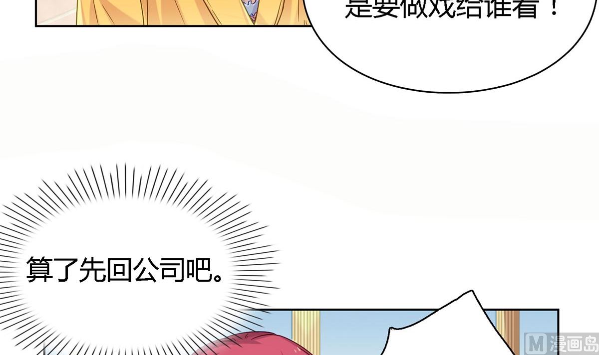 第四十六回：百口莫辩！(1/2)-第47话