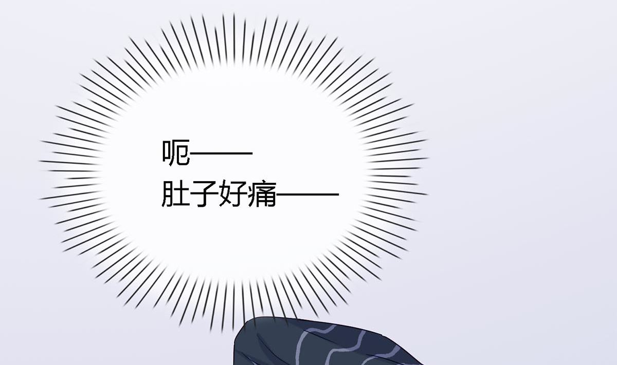 第四十八回：林氏，我绝不会放过！(1/2)-第49话