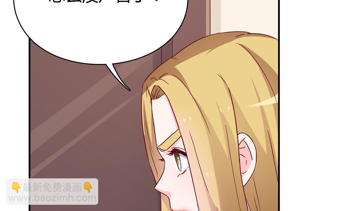 第四十八回：林氏，我绝不会放过！(1/2)-第49话