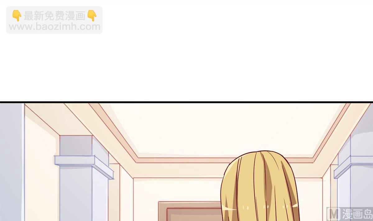 第四十八回：林氏，我绝不会放过！(1/2)-第49话