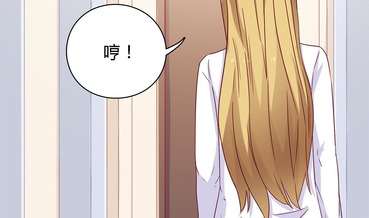 第四十八回：林氏，我绝不会放过！(1/2)-第49话