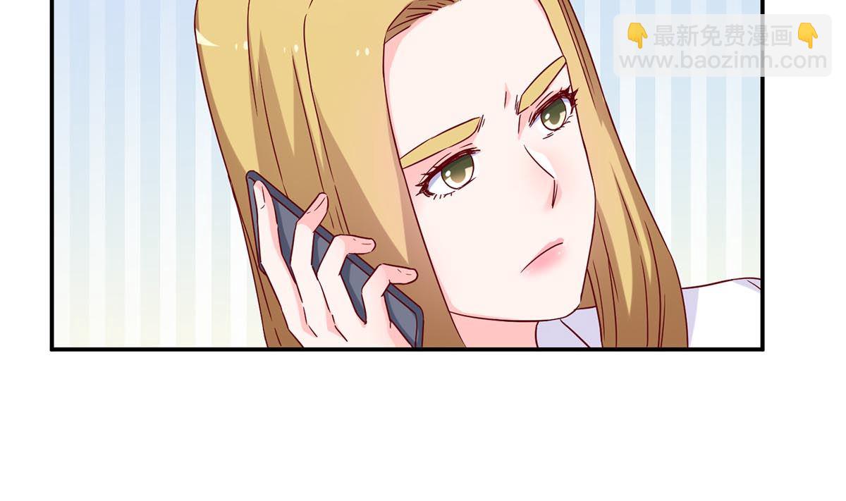 第四十八回：林氏，我绝不会放过！(1/2)-第49话