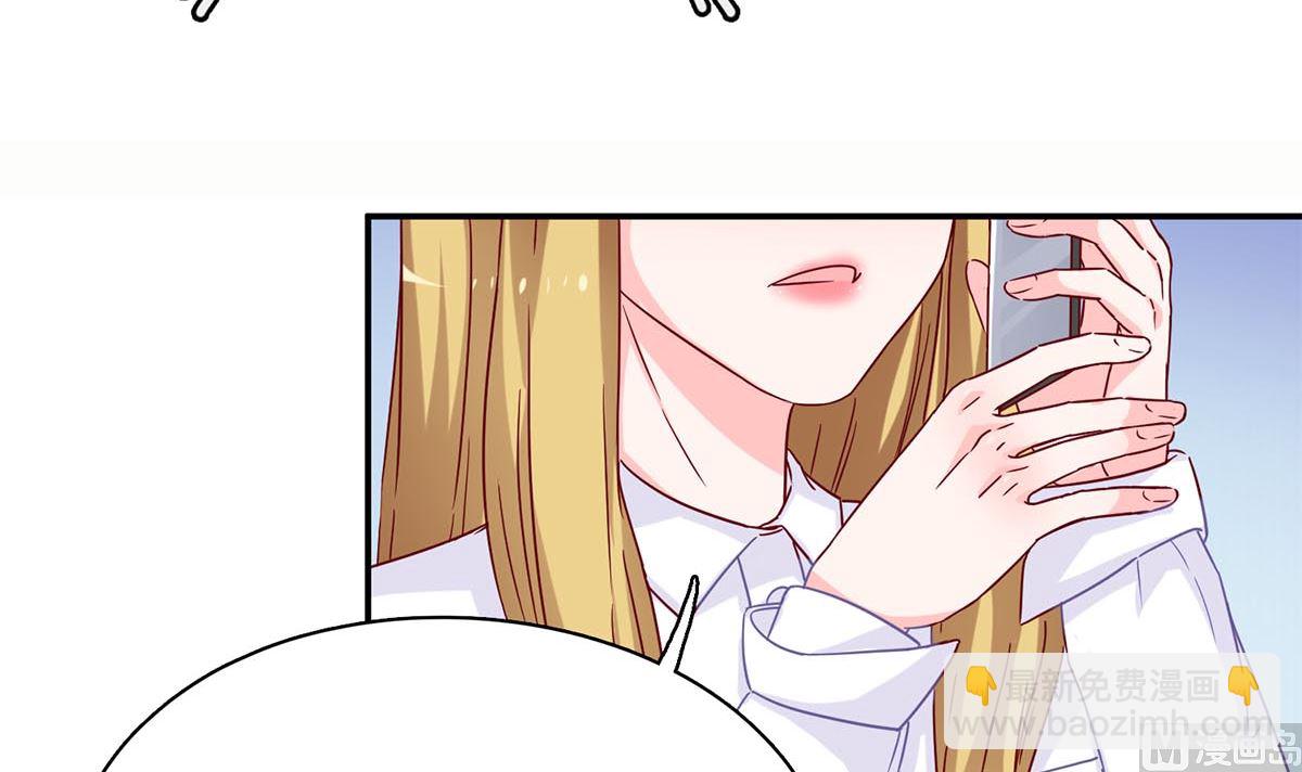 第四十八回：林氏，我绝不会放过！(1/2)-第49话