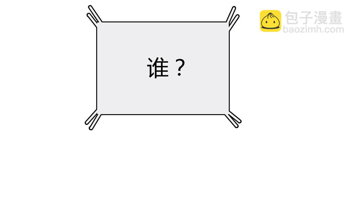 第四十八回：林氏，我绝不会放过！(1/2)-第49话