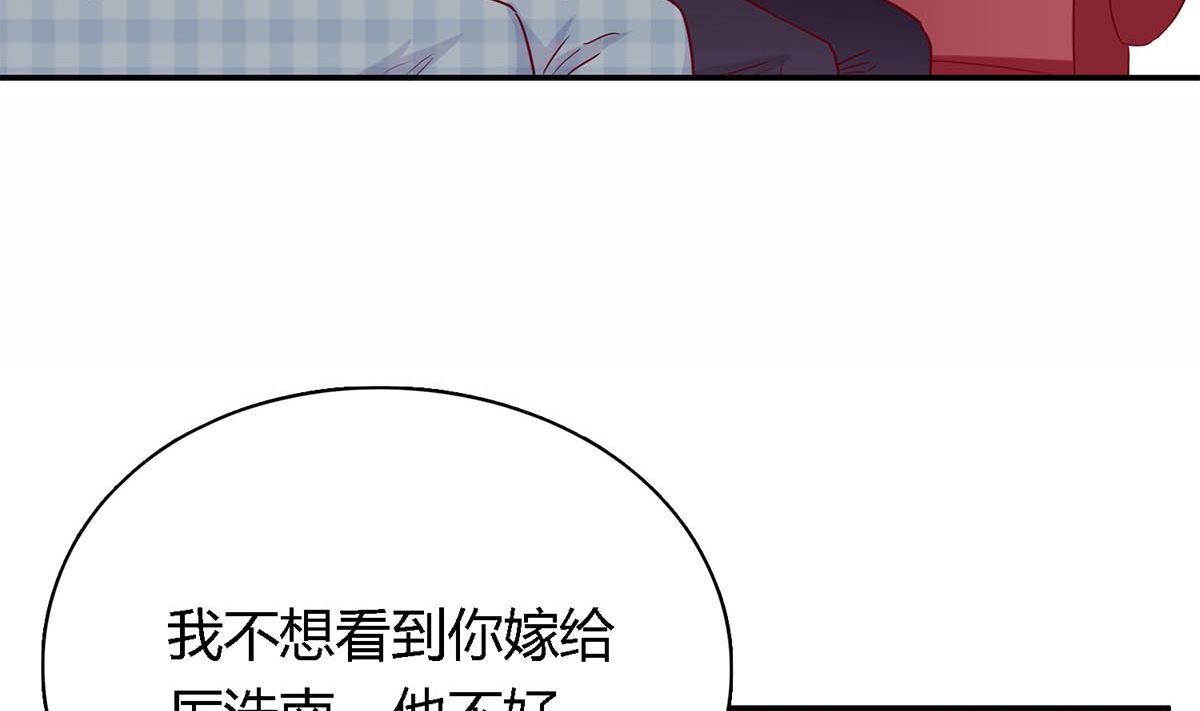 第四十八回：林氏，我绝不会放过！(1/2)-第49话