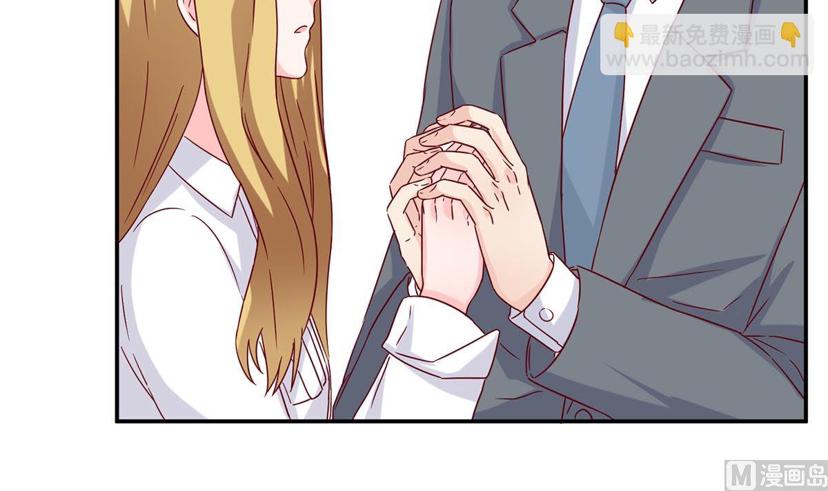 第四十八回：林氏，我绝不会放过！(1/2)-第49话