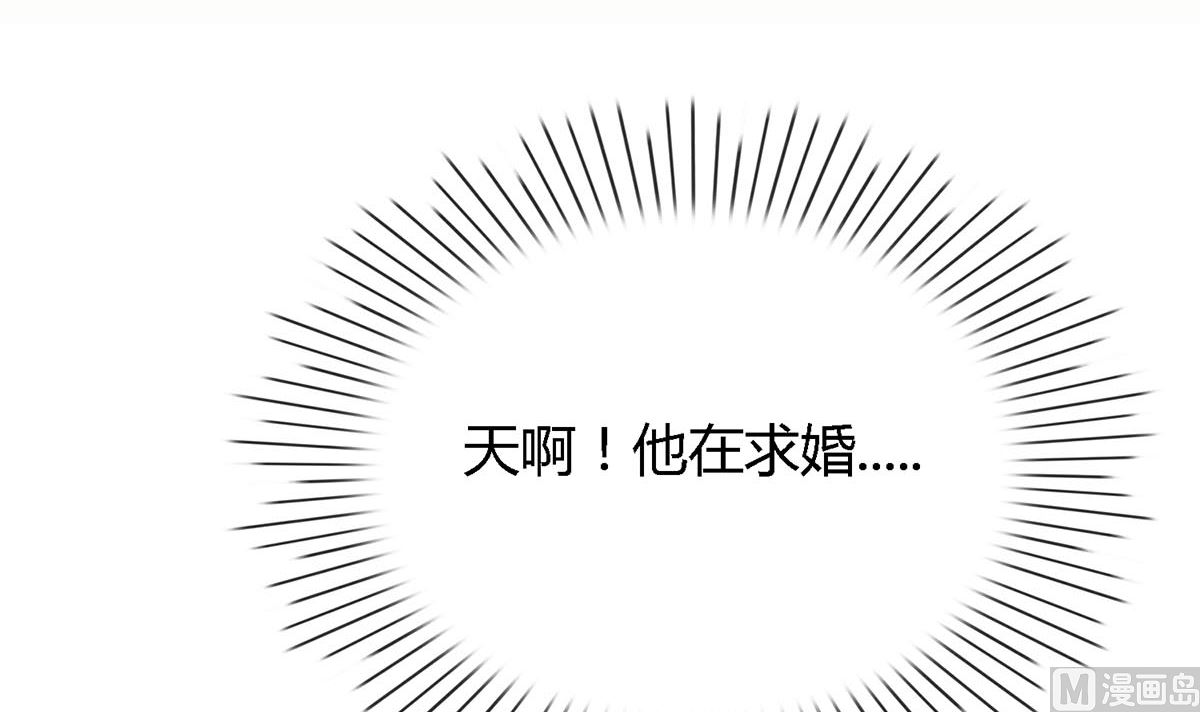 枕上萌妻之交易婚約 - 第四十八回：林氏，我絕不會放過！(2/2) - 5