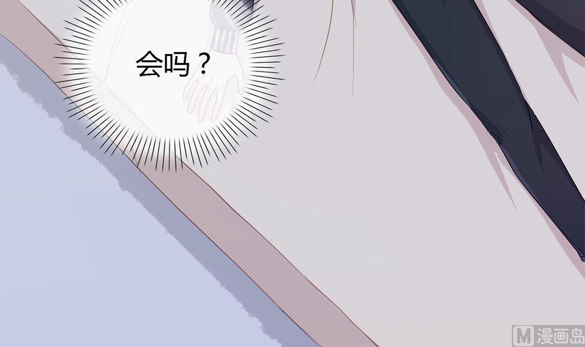 第四十八回：林氏，我绝不会放过！(1/2)-第49话