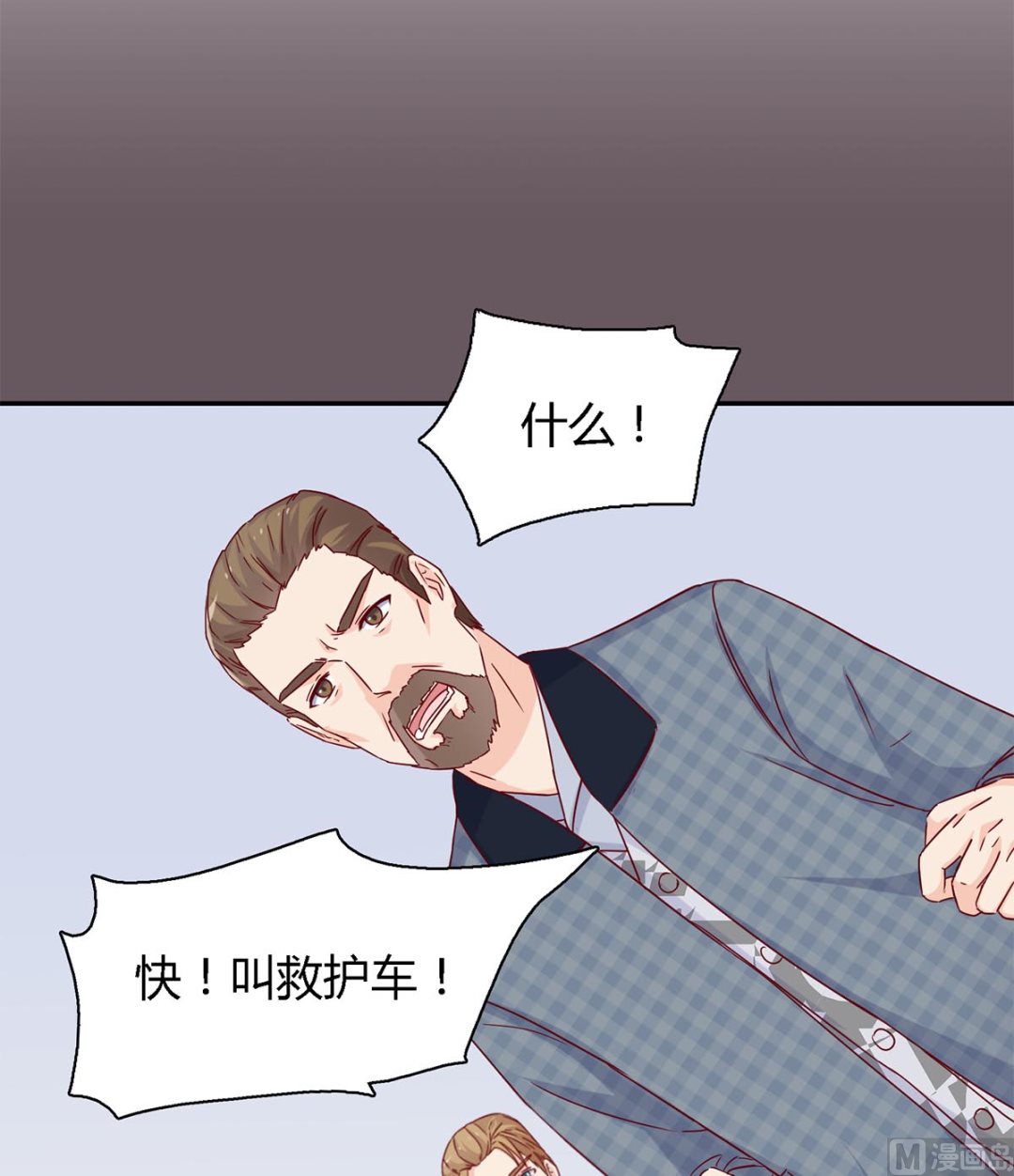 枕上萌妻之交易婚約 - 第四十八回：林氏，我絕不會放過！(2/2) - 6