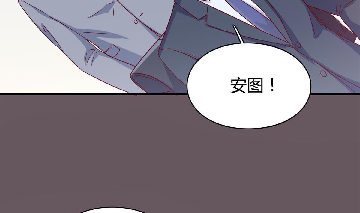 枕上萌妻之交易婚約 - 第四十八回：林氏，我絕不會放過！(2/2) - 1