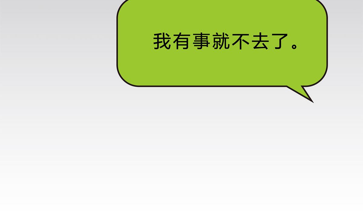 第五十回：挑选礼服(1/2)-第51话