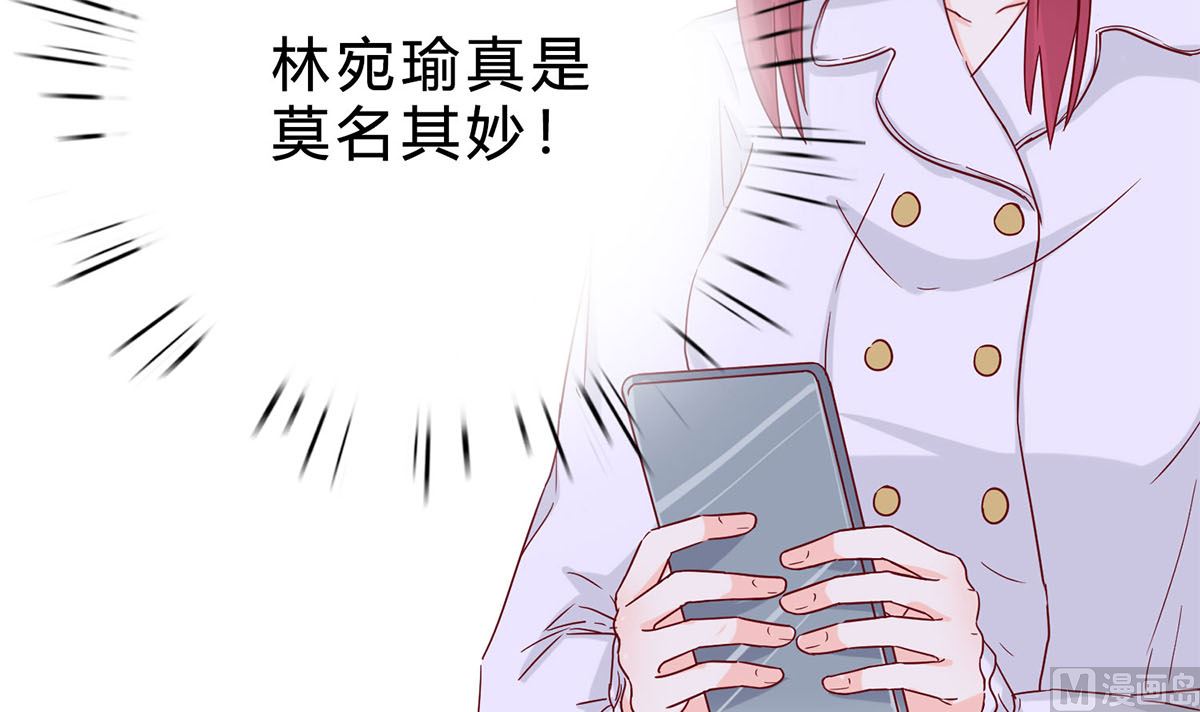 第五十回：挑选礼服(1/2)-第51话