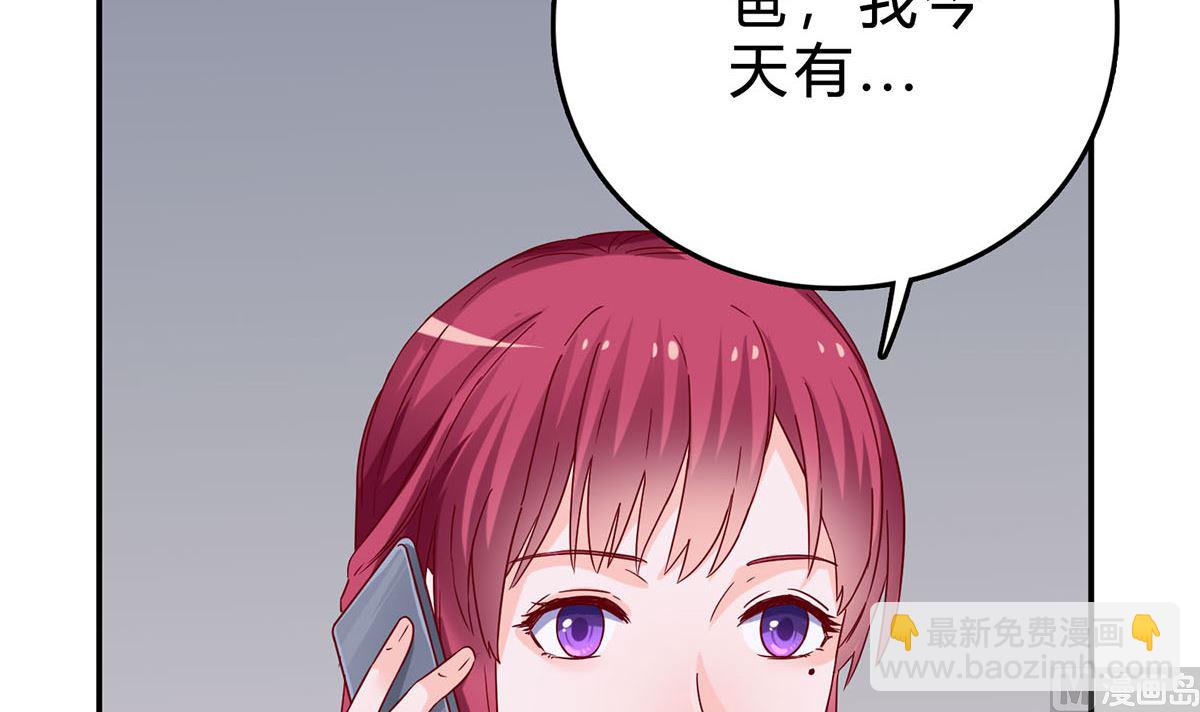 第五十回：挑选礼服(1/2)-第51话