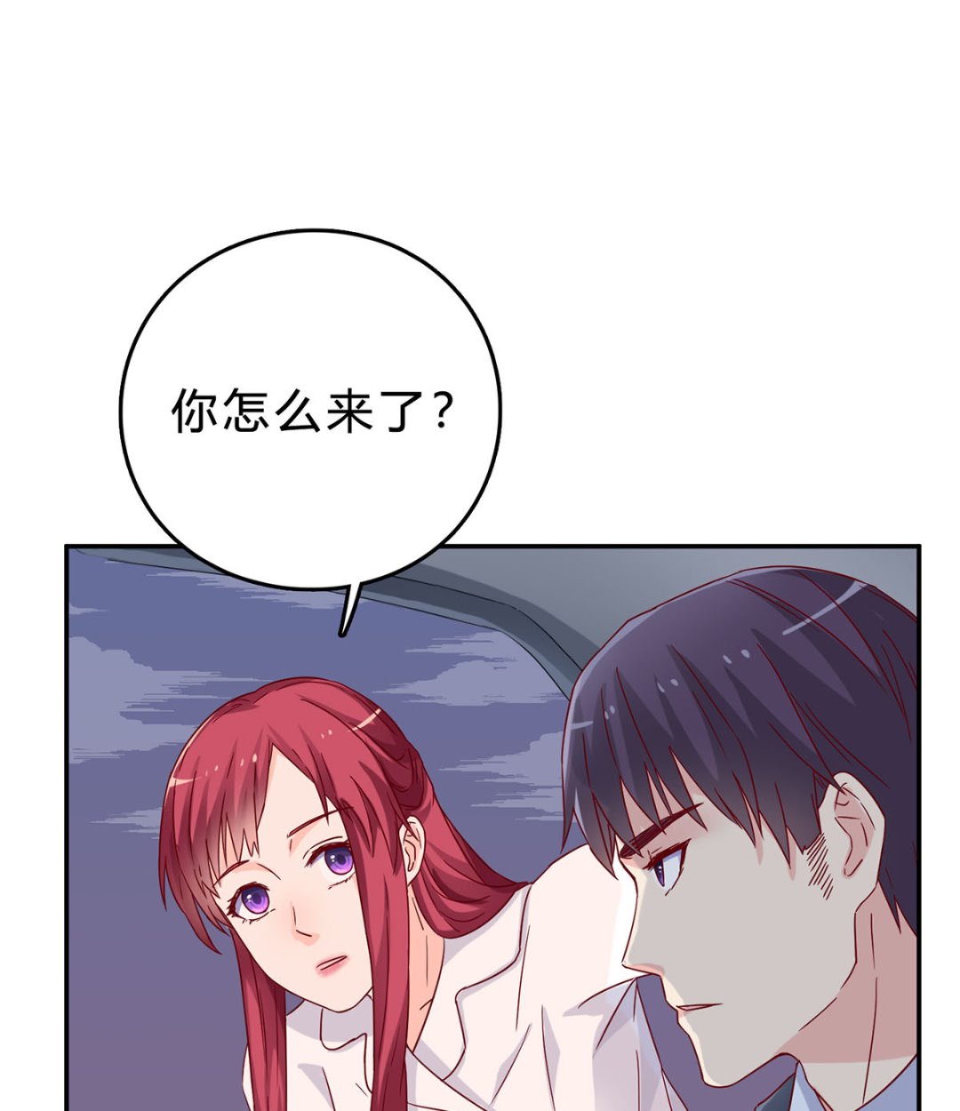 第五十回：挑选礼服(1/2)-第51话