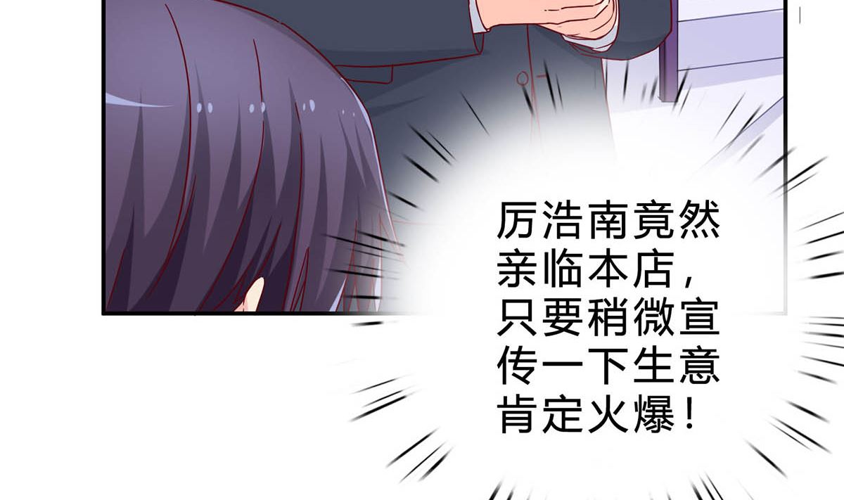 第五十回：挑选礼服(1/2)-第51话