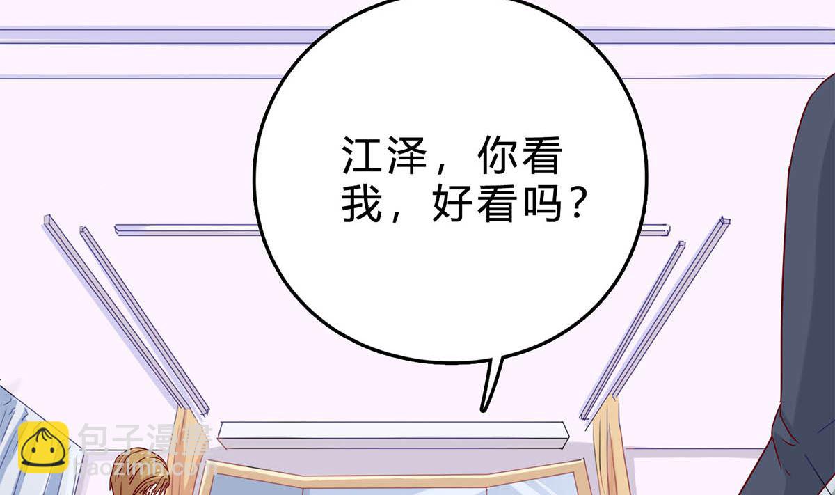 第五十回：挑选礼服(1/2)-第51话