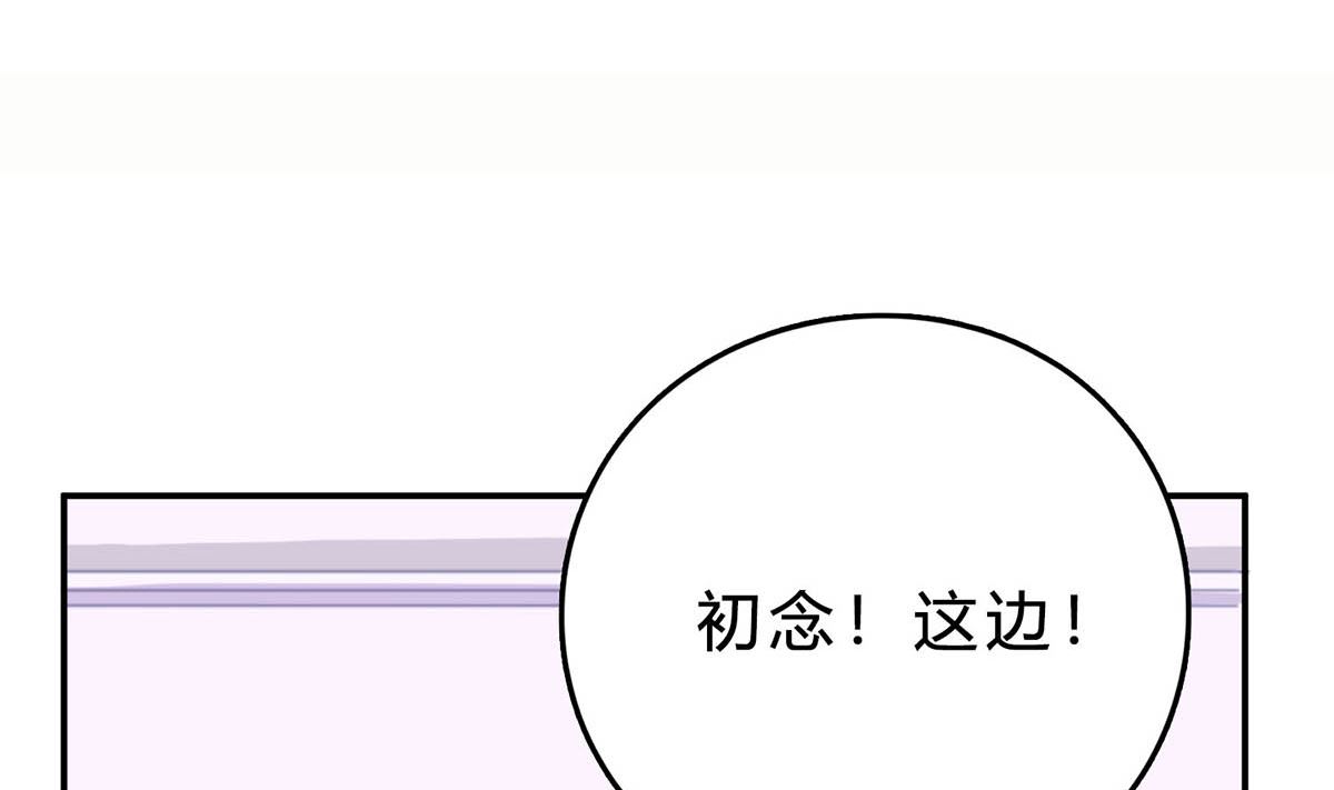 第五十回：挑选礼服(1/2)-第51话