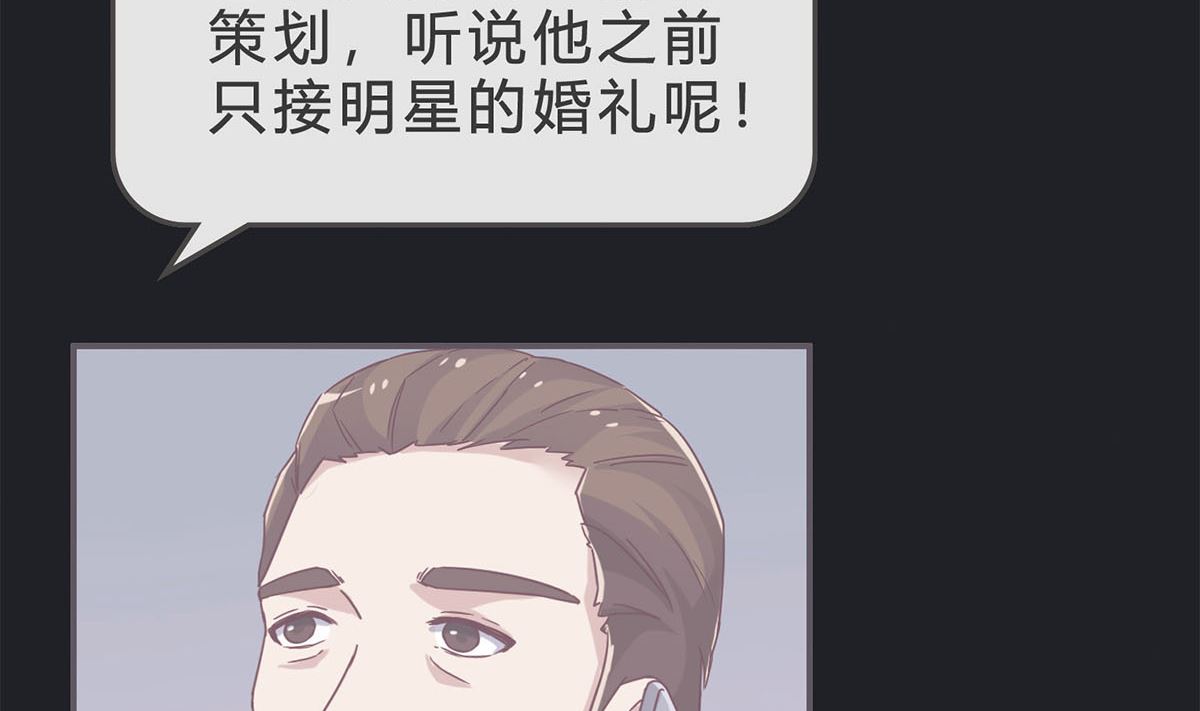 第五十回：挑选礼服(1/2)-第51话