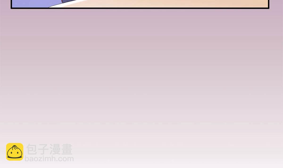 枕上萌妻之交易婚約 - 第五十二回：新婚之夜(1/2) - 3