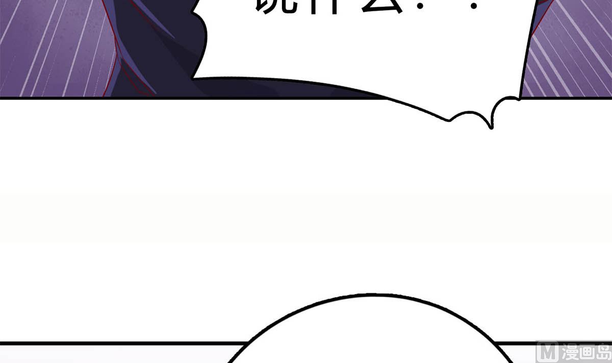 枕上萌妻之交易婚約 - 第五十二回：新婚之夜(1/2) - 5