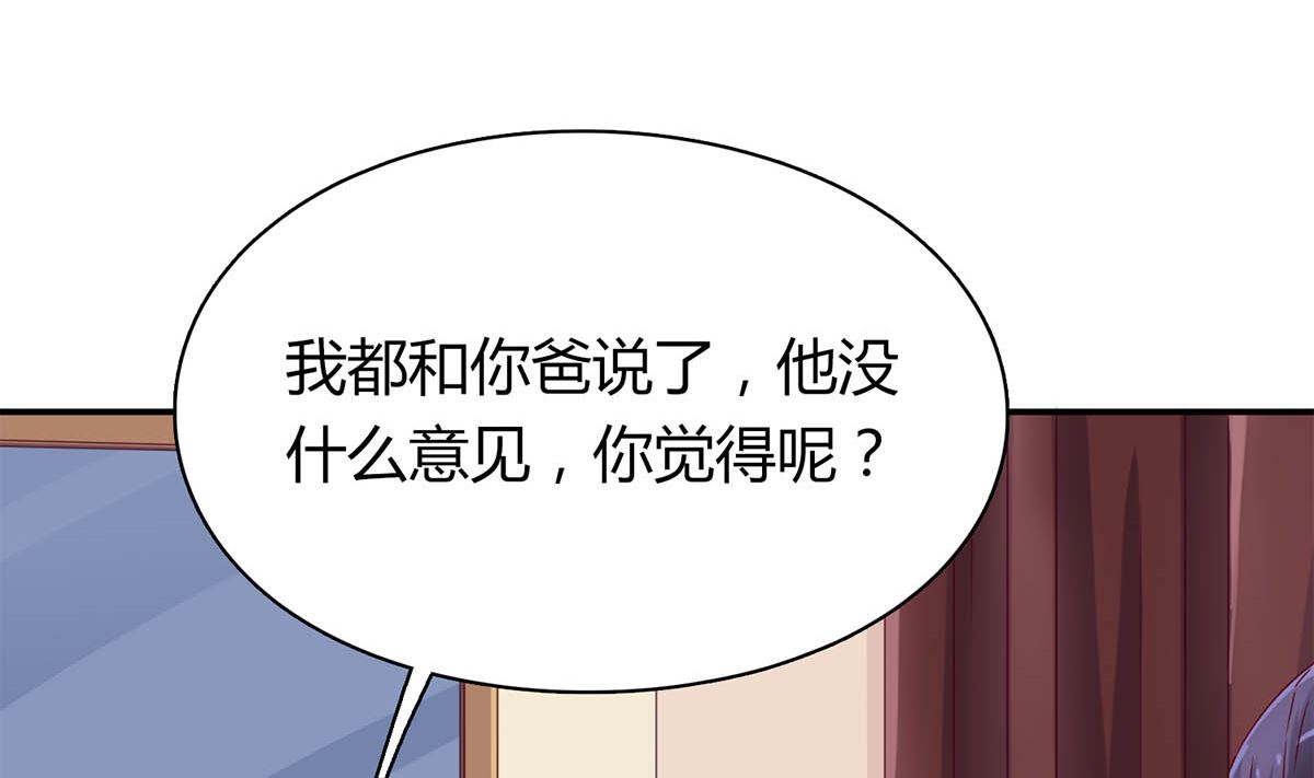 第五十四回：继母的谋划(1/2)-第55话