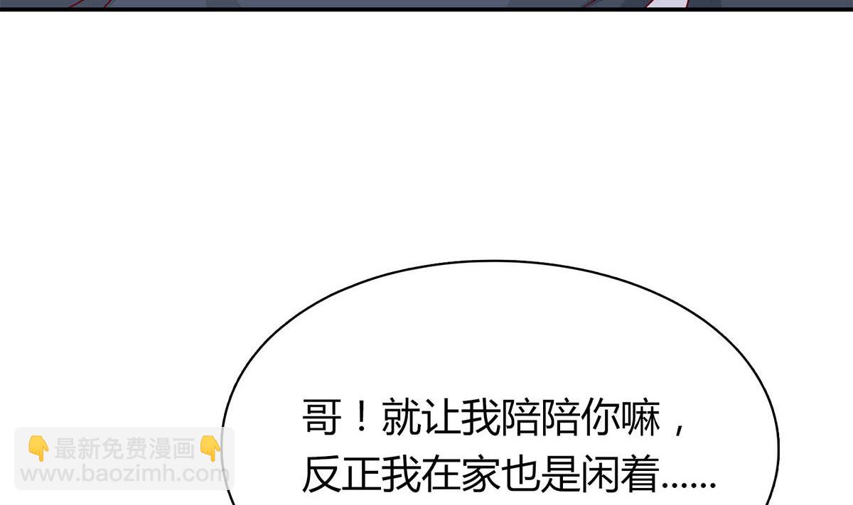 第五十四回：继母的谋划(1/2)-第55话