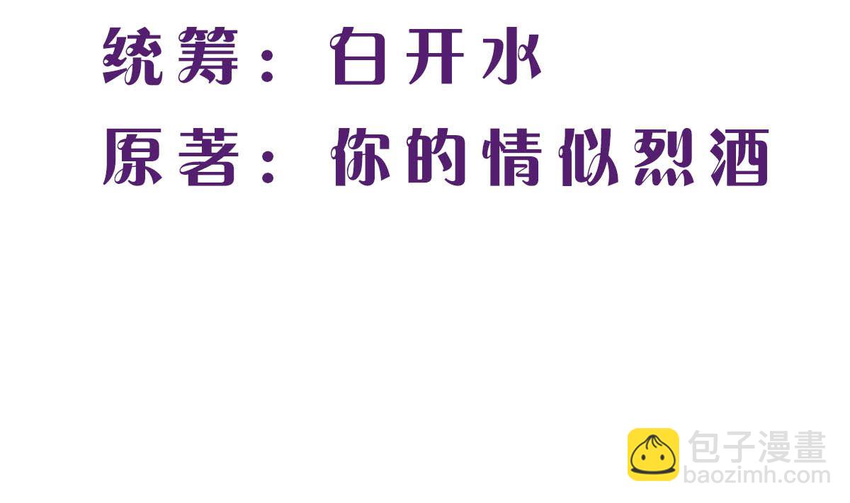 第五十四回：继母的谋划(1/2)-第55话