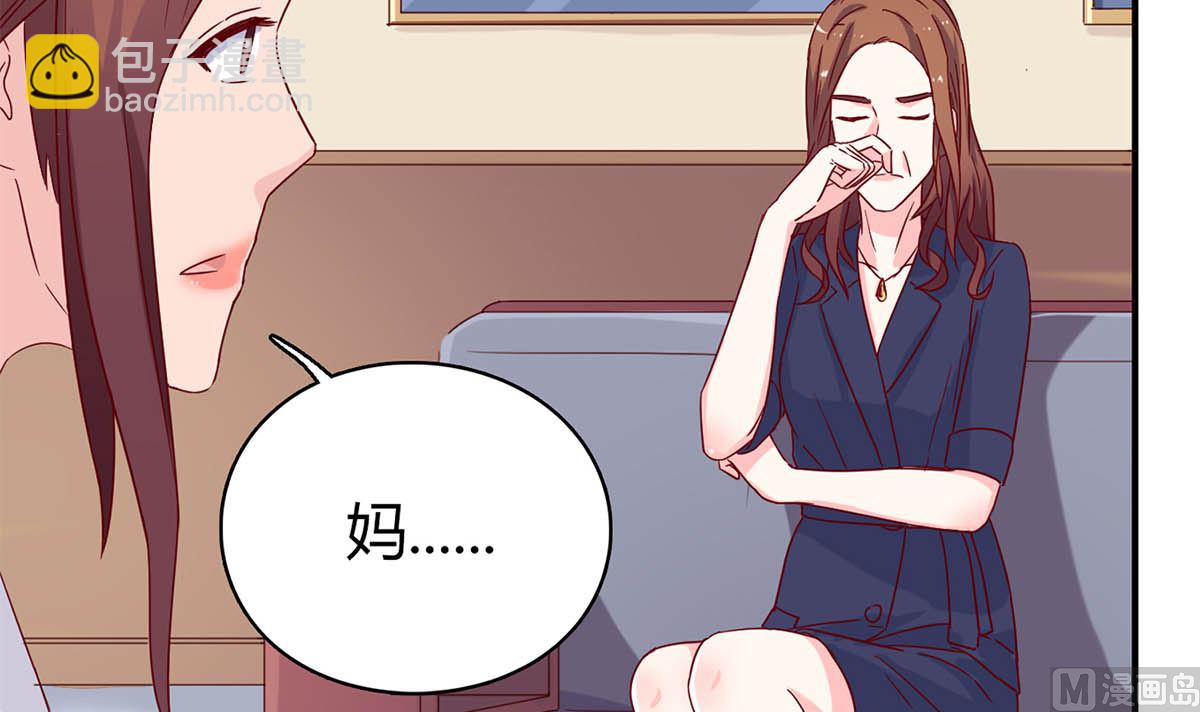 第五十四回：继母的谋划(1/2)-第55话