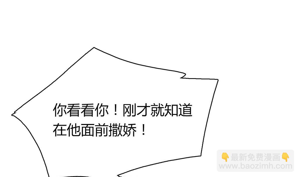 第五十四回：继母的谋划(1/2)-第55话