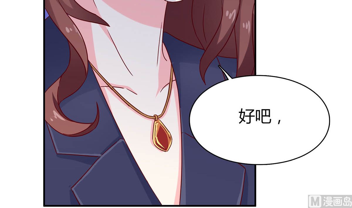 第五十四回：继母的谋划(1/2)-第55话