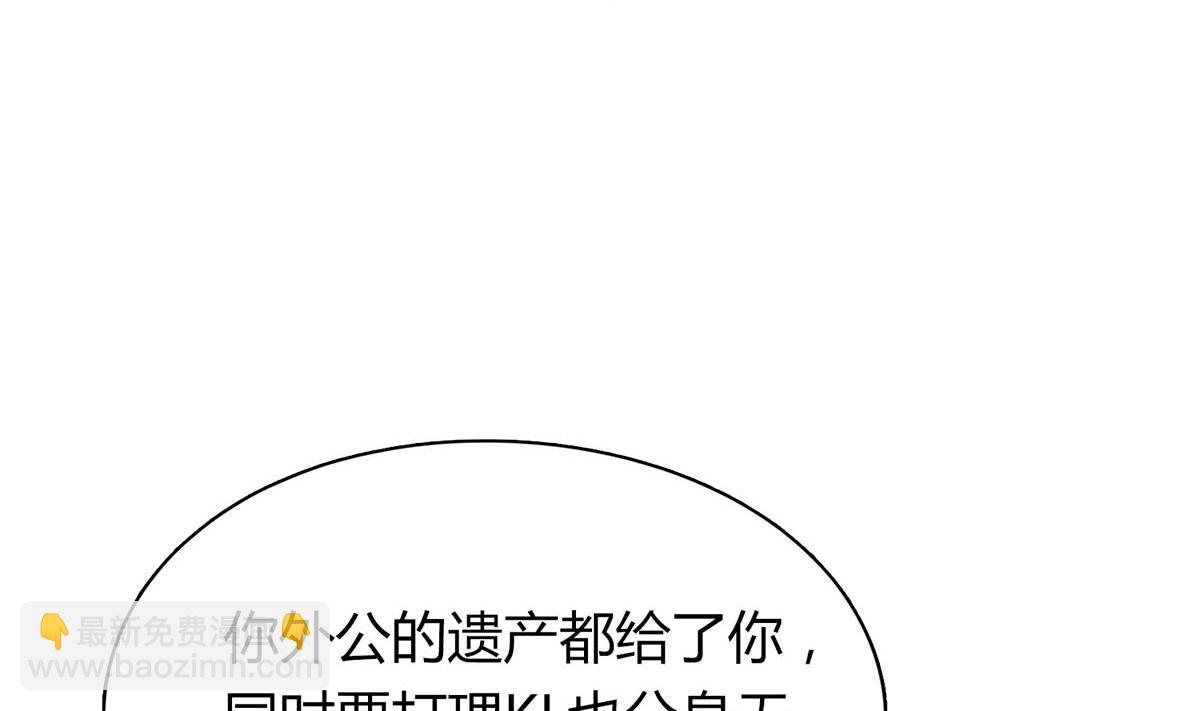 第五十四回：继母的谋划(1/2)-第55话