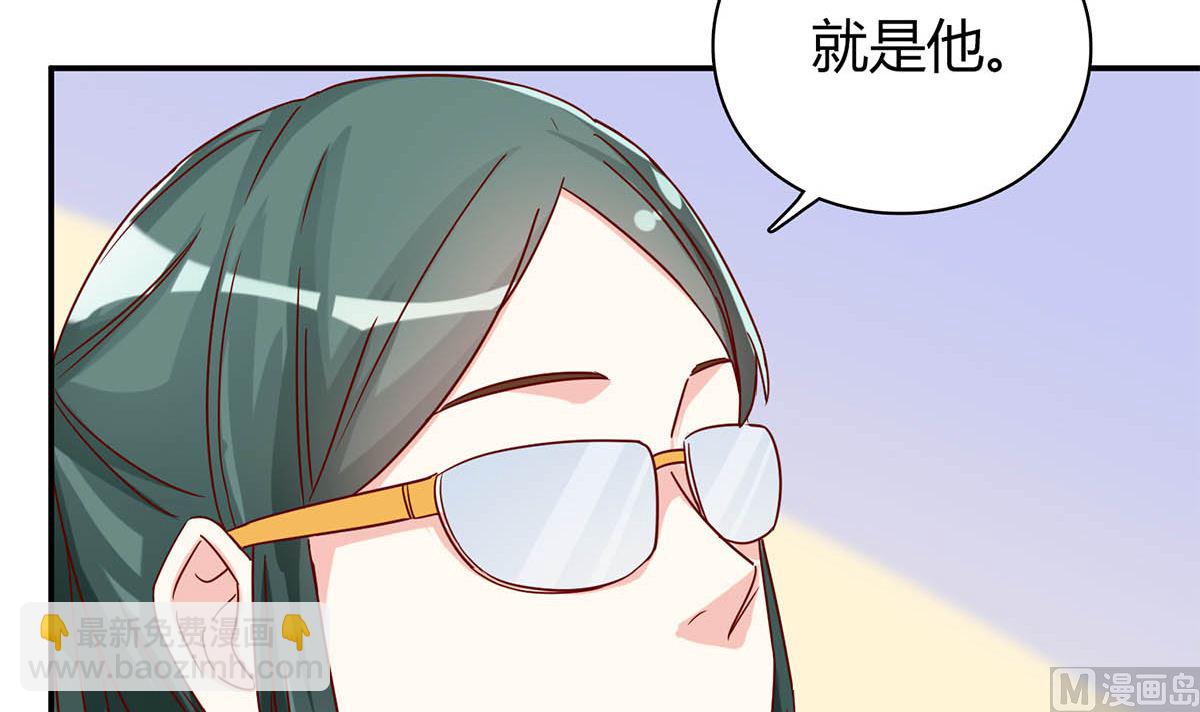 第五十六回：难以完成的任务(1/2)-第57话