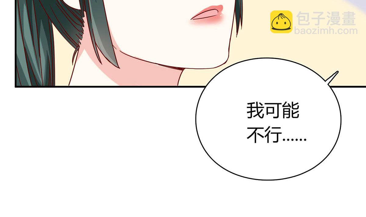 第五十六回：难以完成的任务(1/2)-第57话