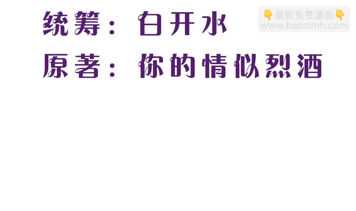 第五十六回：难以完成的任务(1/2)-第57话