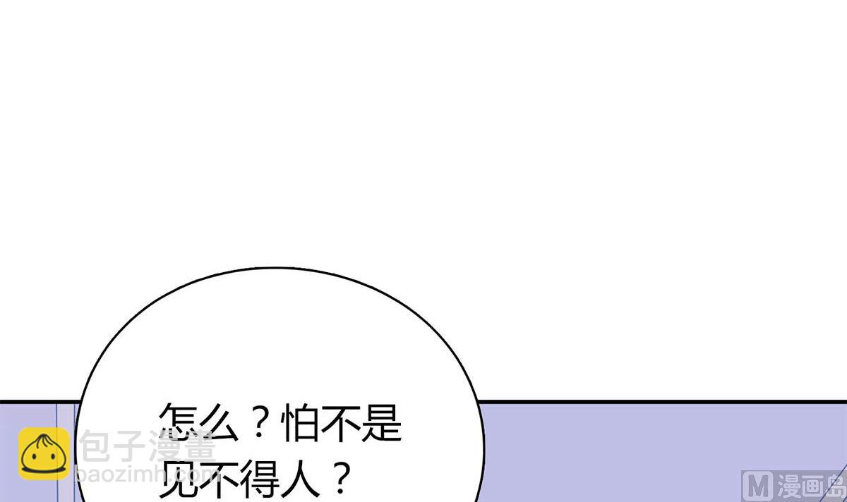 第五十六回：难以完成的任务(1/2)-第57话