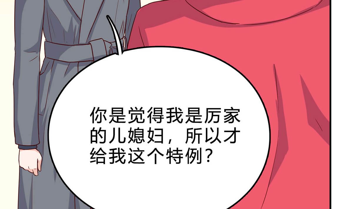 第五十八话：自作多情(1/2)-第59话