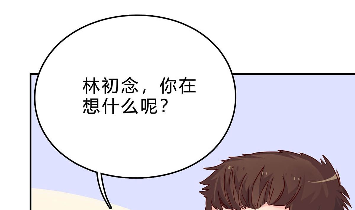 第五十八话：自作多情(1/2)-第59话