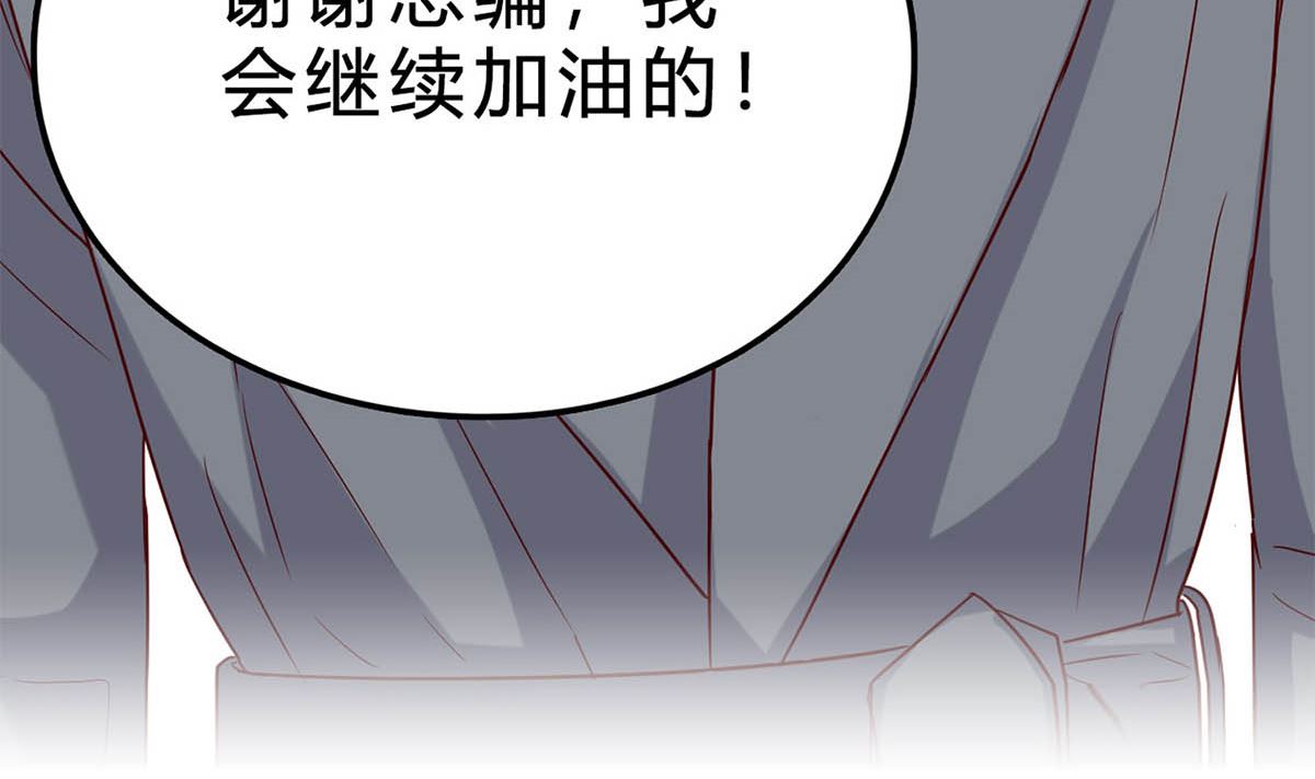 第五十八话：自作多情(1/2)-第59话