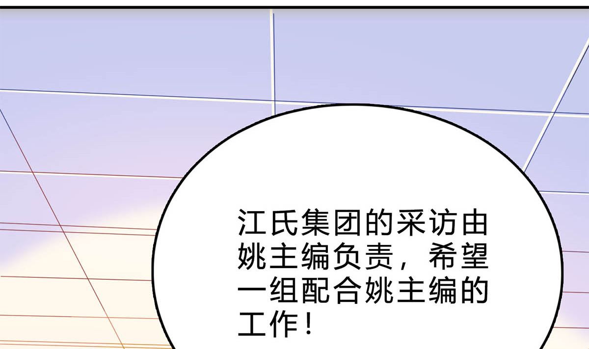 第五十八话：自作多情(1/2)-第59话