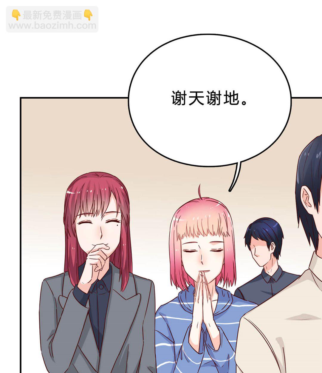 第五十八话：自作多情(1/2)-第59话