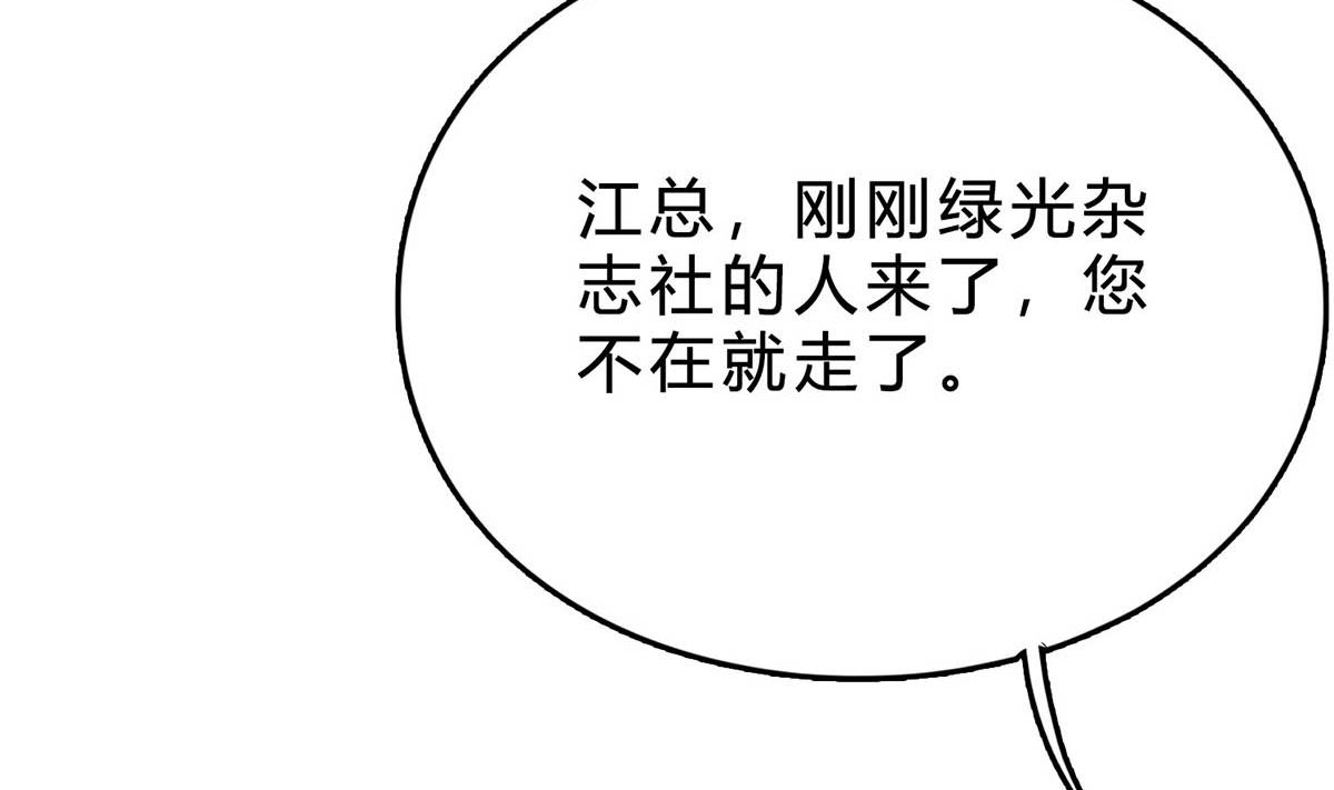 第五十八话：自作多情(1/2)-第59话