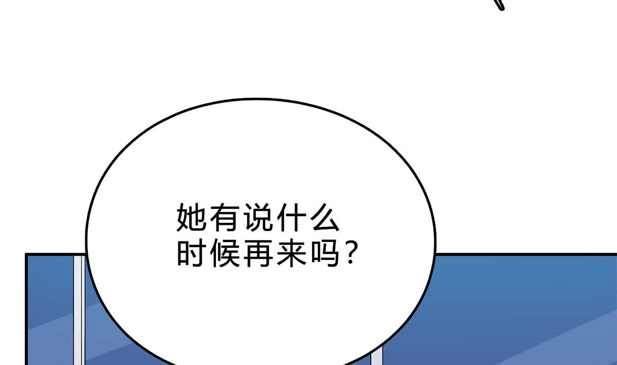 第五十八话：自作多情(1/2)-第59话